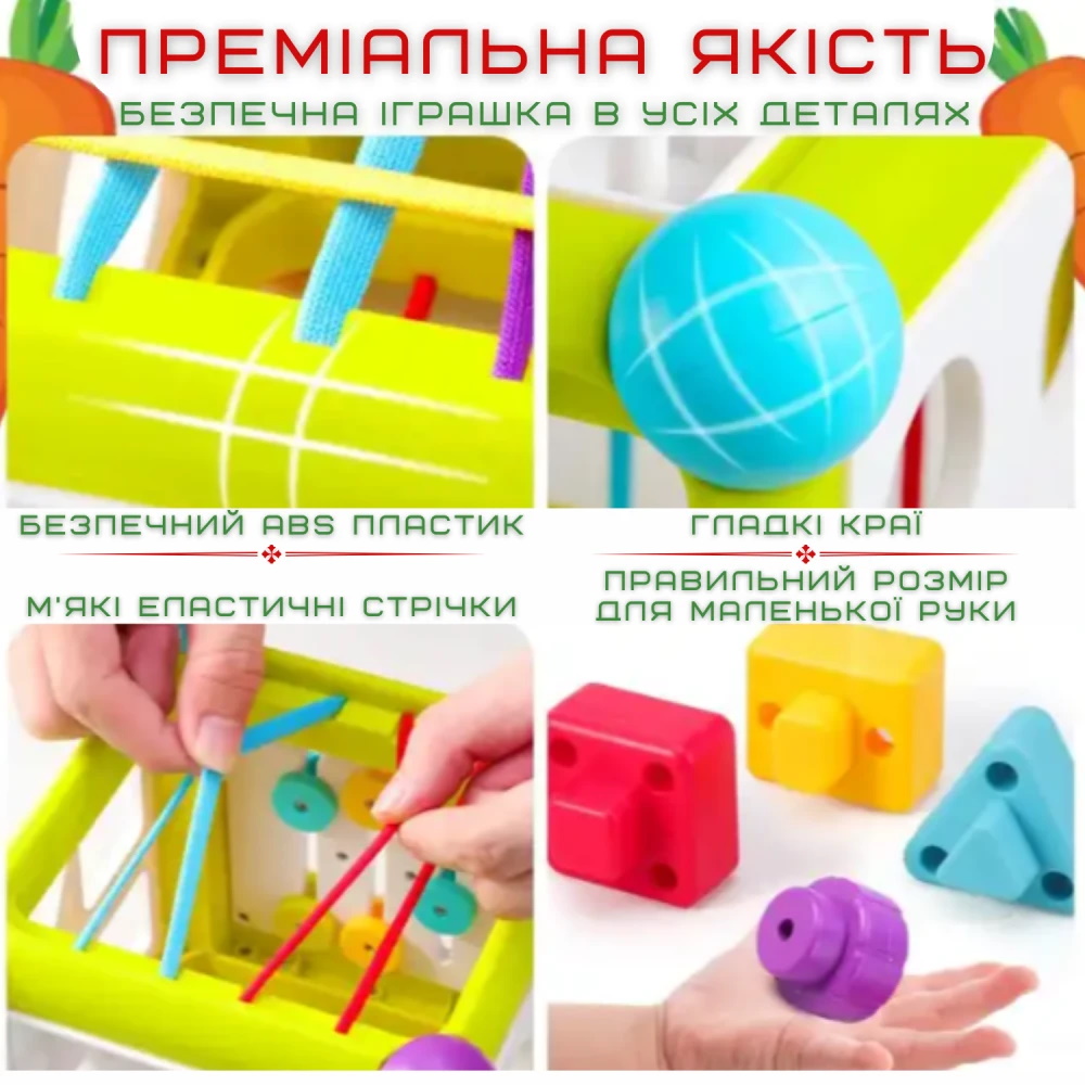 Гра 6в1, куб 15,5см, сортер, грані з резинками, фігури, морква 4шт, в кор. 16,5*16,5*16,5см (14шт)