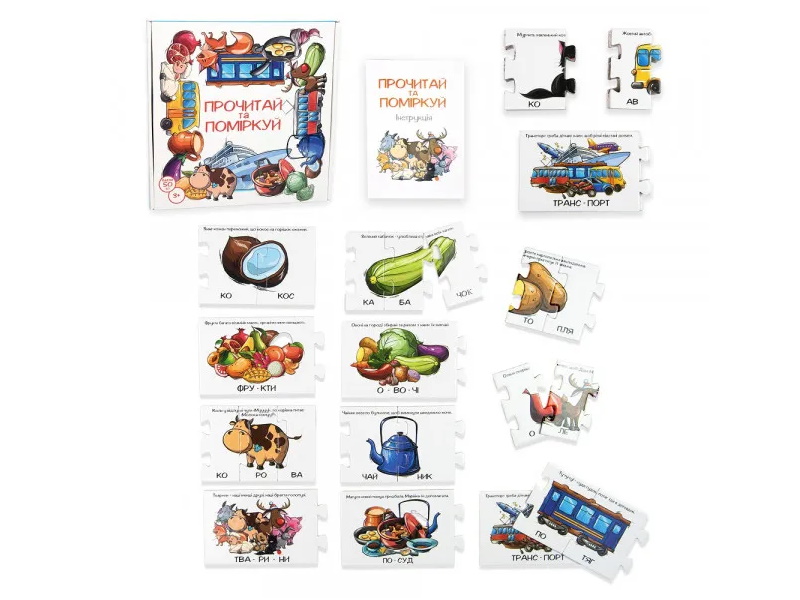 Пазлы обучающие "Прочти и подумай" развивающие, укр.язык, в кор. 25*25*4см, ТМ Стратег, Украина