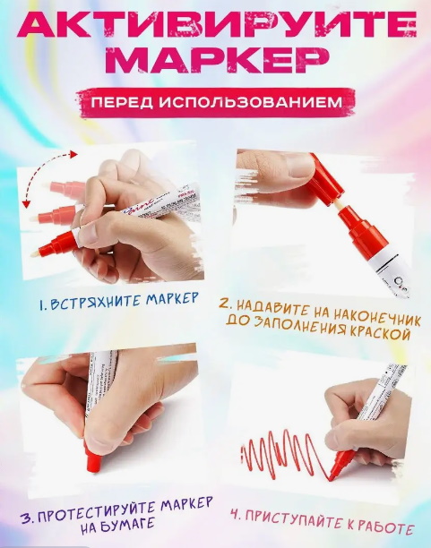 Маркери акрилові 24кол, в кор. 14*7*5см (72наб)