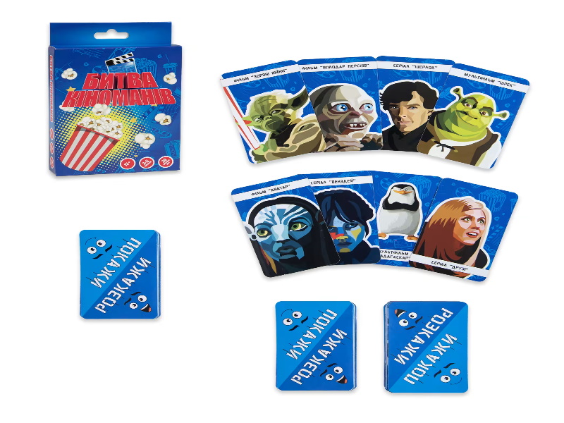 Карточная игра "Битва киноманов" развлекательная на украинском языке, ТМ Стратег, Украина