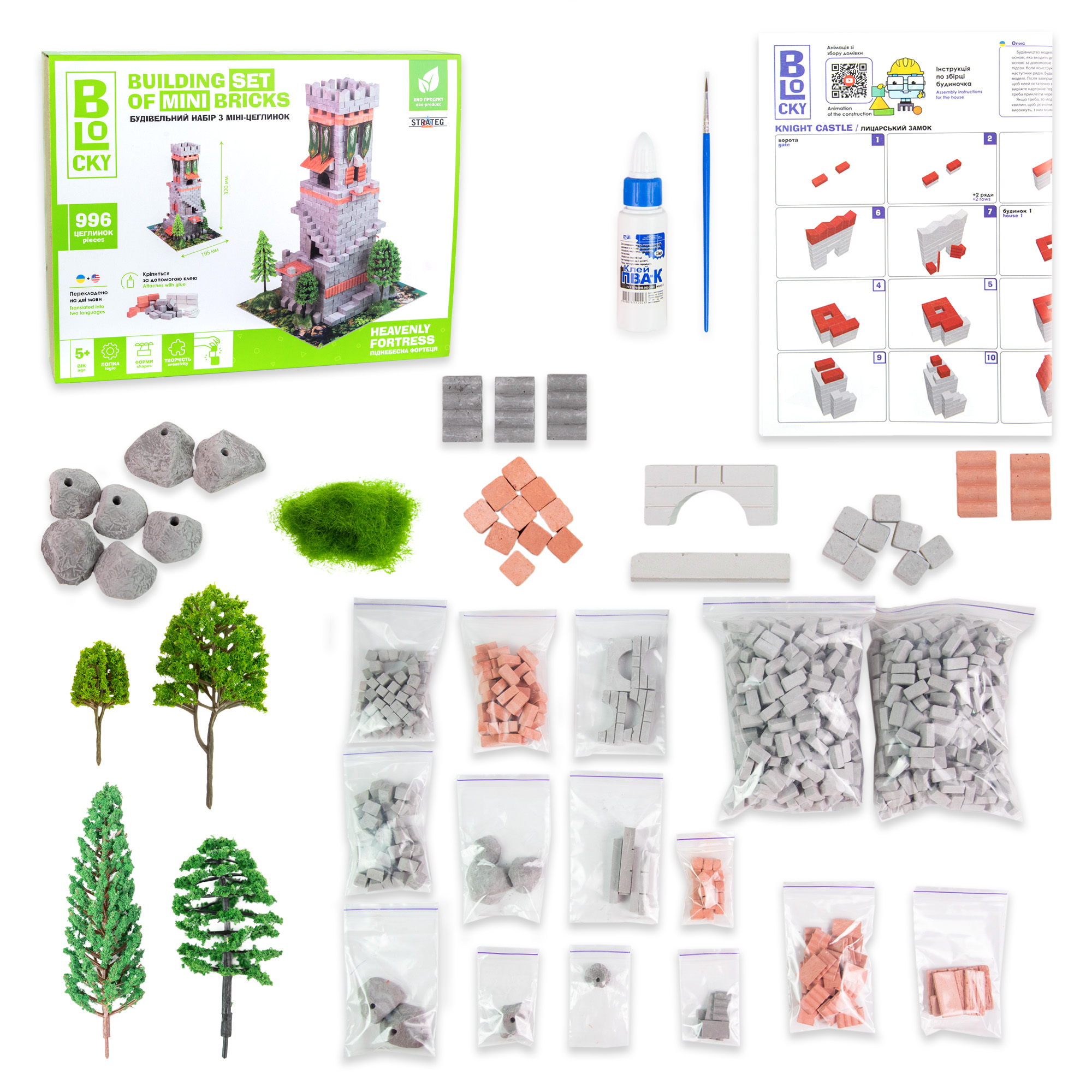 Строительный набор для творчества из мини-кирпичиков BLOCKY Поднебесная Крепость, в кор. 25*19*6см, ТМ Стратег, Украина