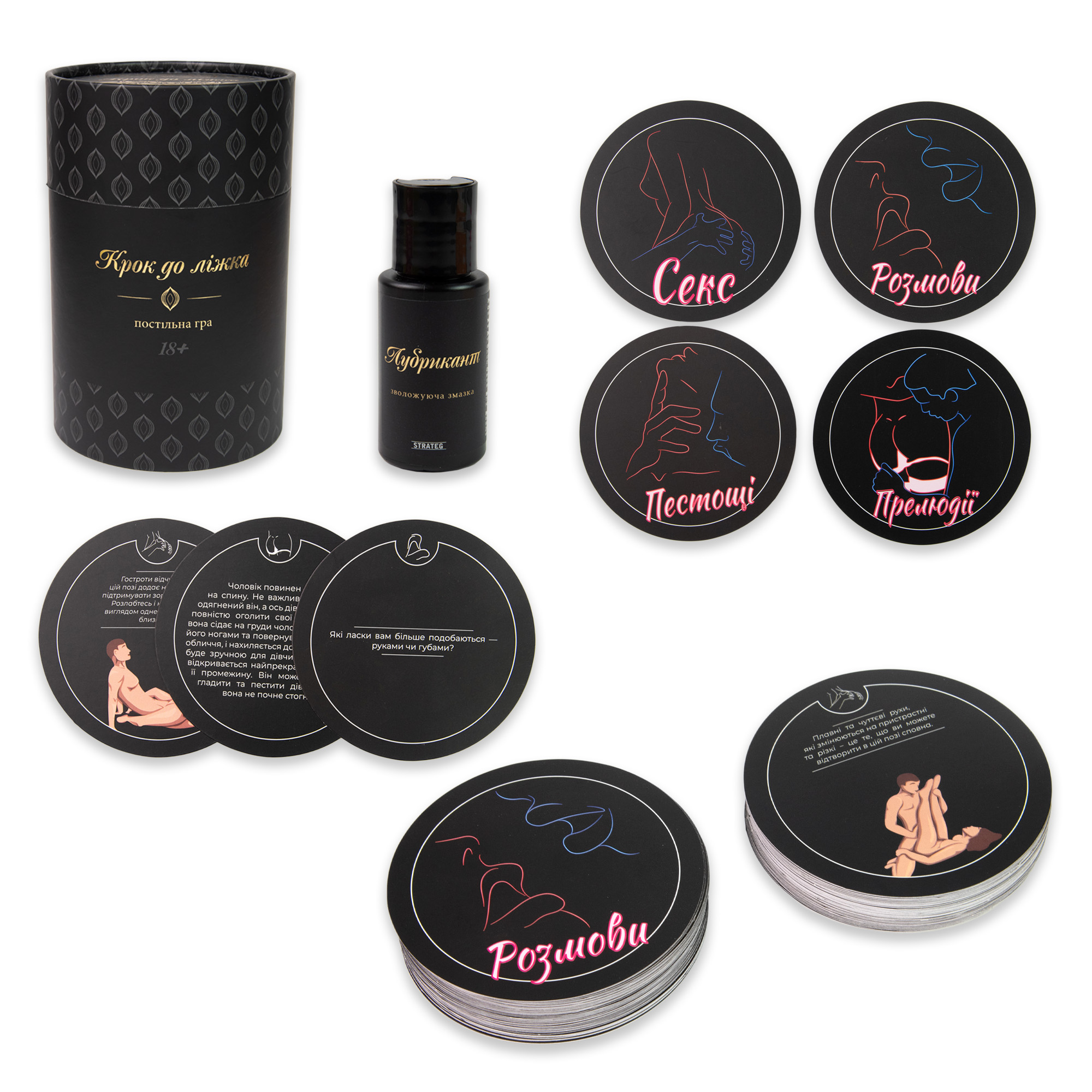 Настільна гра "Крок до ліжка 18+"  українською мовою, в кор. 17*11см, ТМ Стратег, Україна