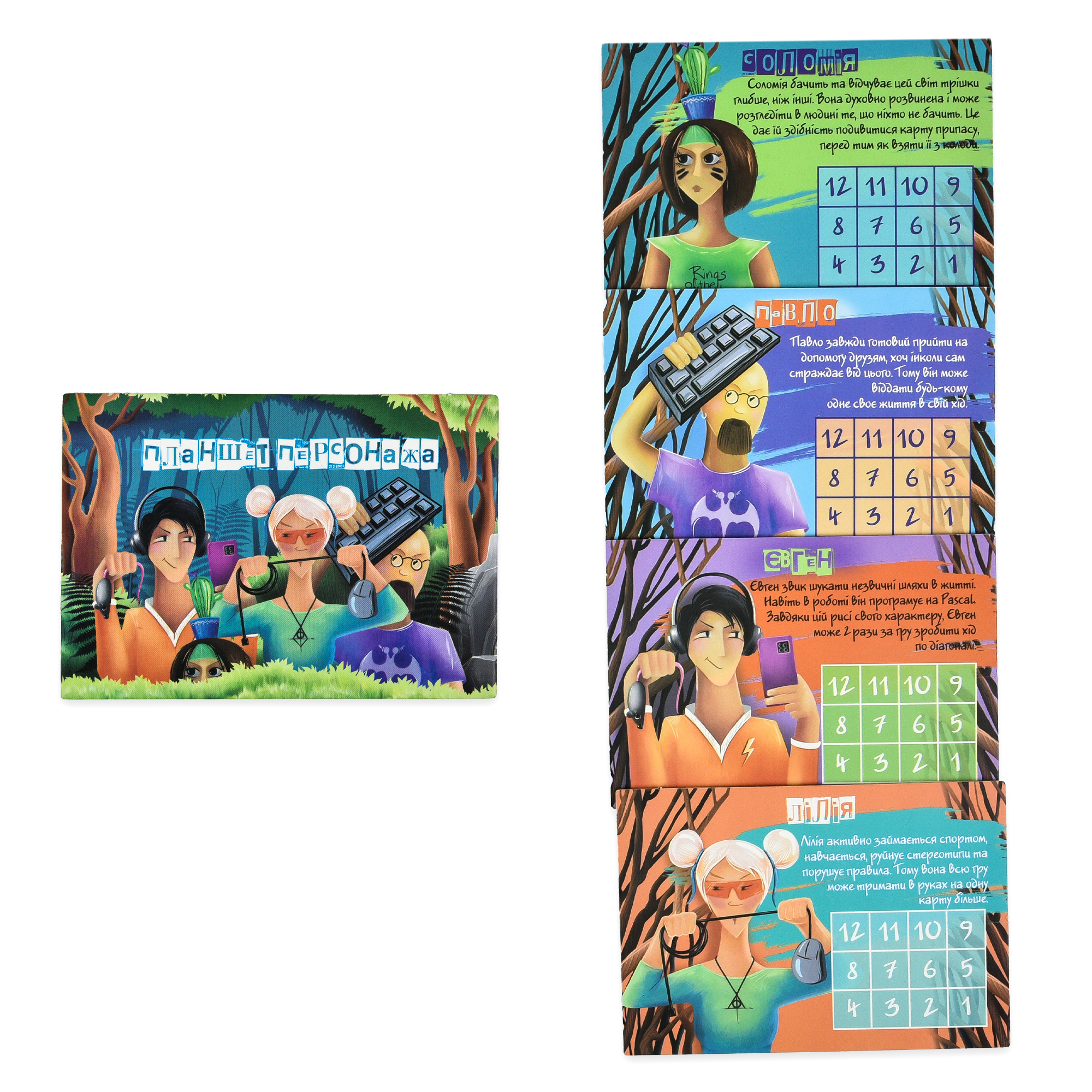 Настільна гра "Айтішники у лісі"  українською мовою, в кор. 13,5*18,2*6,5см, ТМ Стратег, Україна