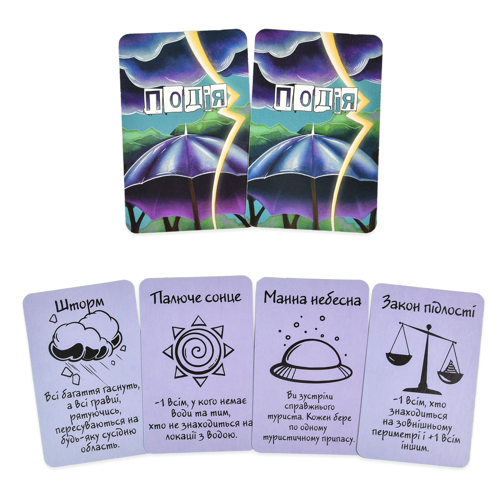 Настільна гра "Айтішники у лісі"  українською мовою, в кор. 13,5*18,2*6,5см, ТМ Стратег, Україна