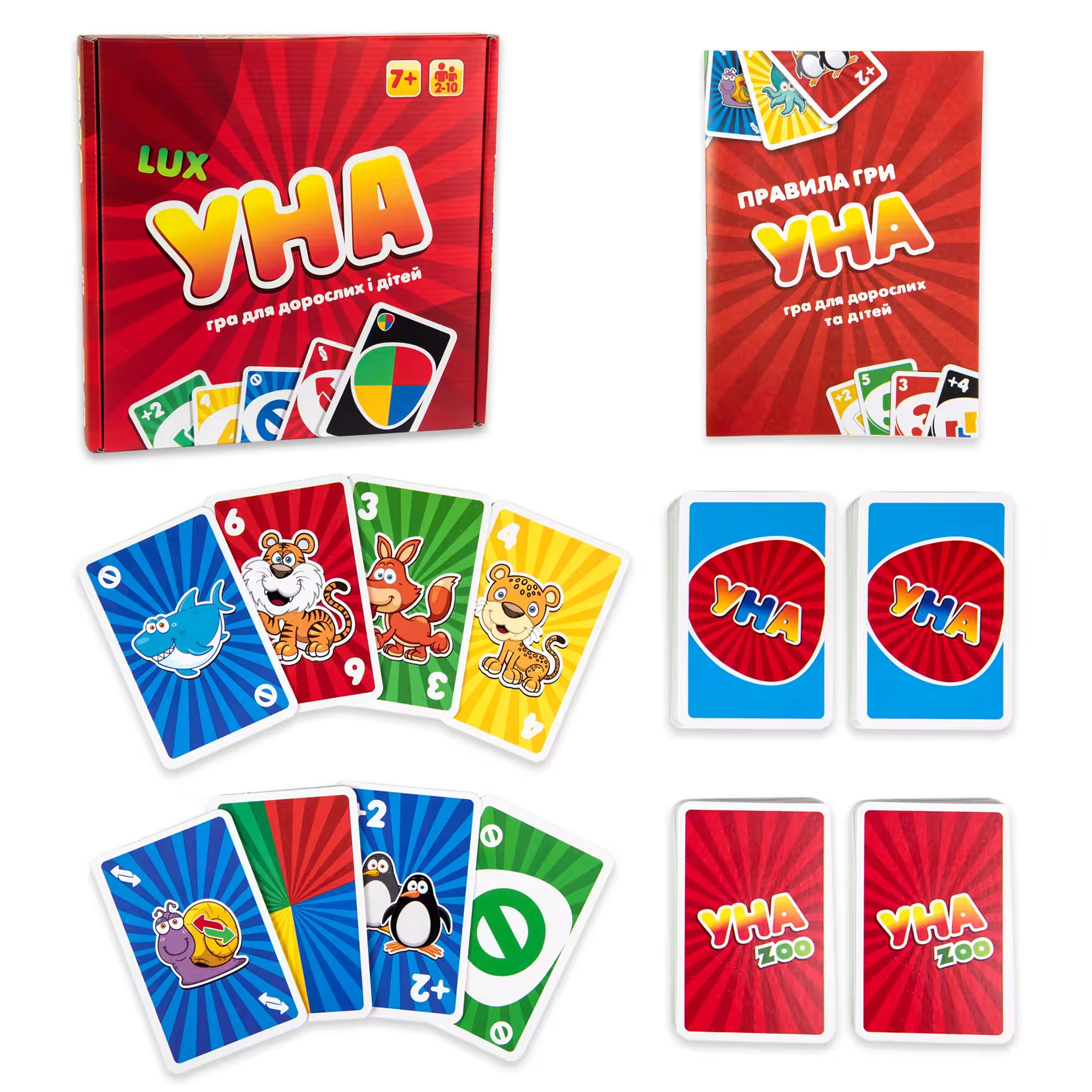 Настільна гра УНА Lux українською мовою, в кор. 25*25*5см, ТМ Стратег, Україна