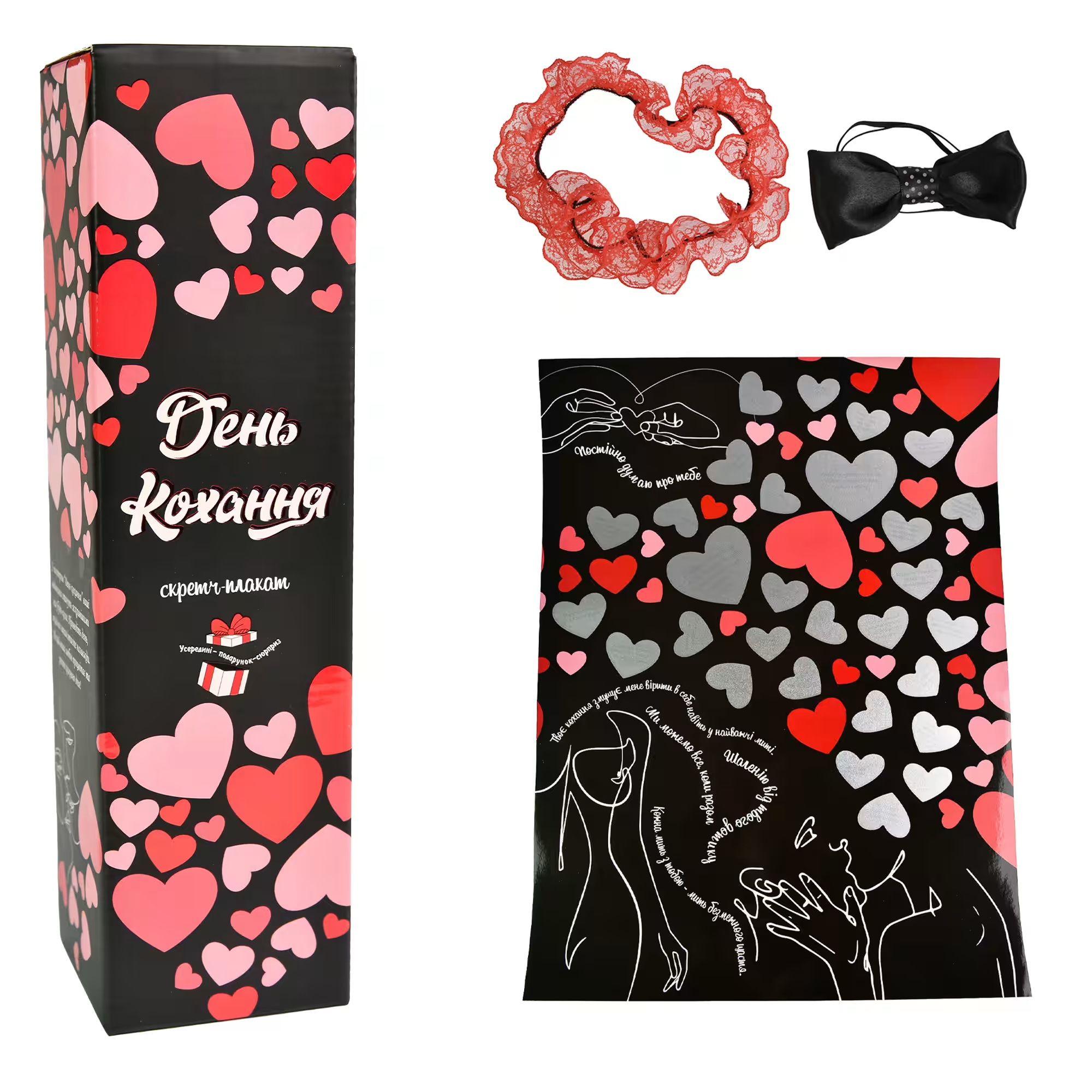 Настольная игра "День любви" на украинском языке, ТМ Стратег, Украина