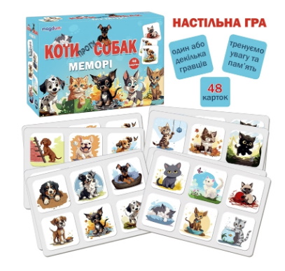 Гра настільна Меморі "Коти проти собак" 48 карток, в кор. 18*12*6см, ТМ Ludum, Україна