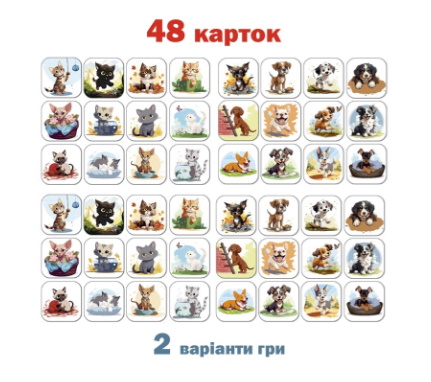 Гра настільна Меморі "Коти проти собак" 48 карток, в кор. 18*12*6см, ТМ Ludum, Україна