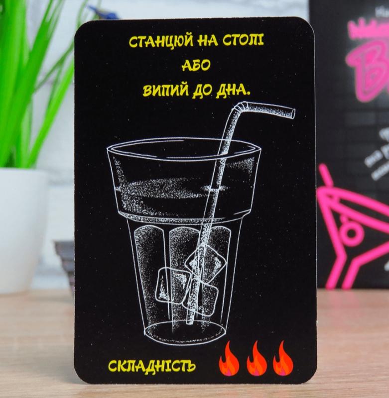 Карткова гра "Welcome to the BAR" розважальна українською мовою, в кор. 14*10*2,5см, ТМ Стратег, Україна