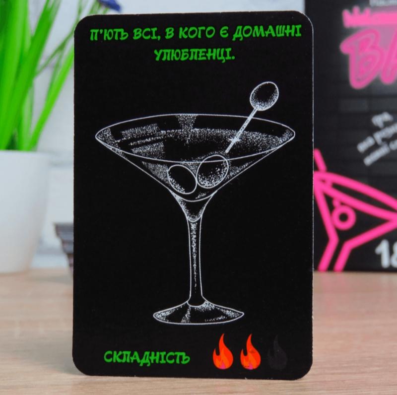 Карткова гра "Welcome to the BAR" розважальна українською мовою, в кор. 14*10*2,5см, ТМ Стратег, Україна