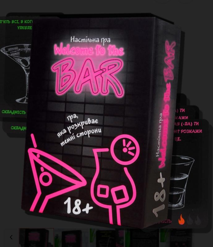 Карткова гра "Welcome to the BAR" розважальна українською мовою, в кор. 14*10*2,5см, ТМ Стратег, Україна