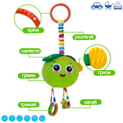 Игрушка мягконабивная Погремушка-подвеска с прорезывателем Яблоко 20*12см, ТМ Масик, Украина