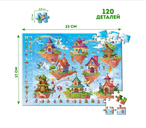 Игра настольная Пазл-Виммельбух Пазл-лабиринт Мир чудес 120эл., ТМ Ludum, Украина