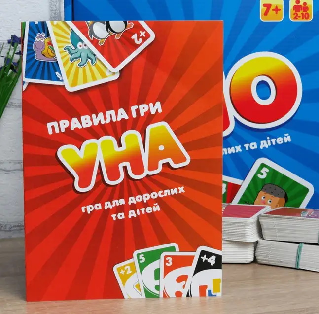Настільна гра "УНА Сімейна 2 в 1" українською мовою, в кор. 25*25*6см, ТМ Стратег, Україна