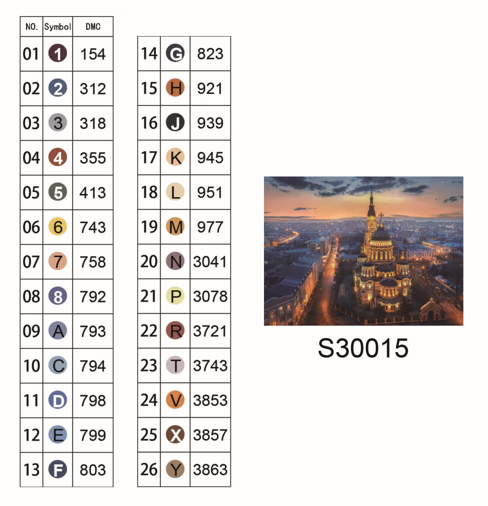 Алмазная мозаика "Закат над Харьковом", без подрамника, 30*40см, в кор. 39*8*3см, ТМ Dreamtoys