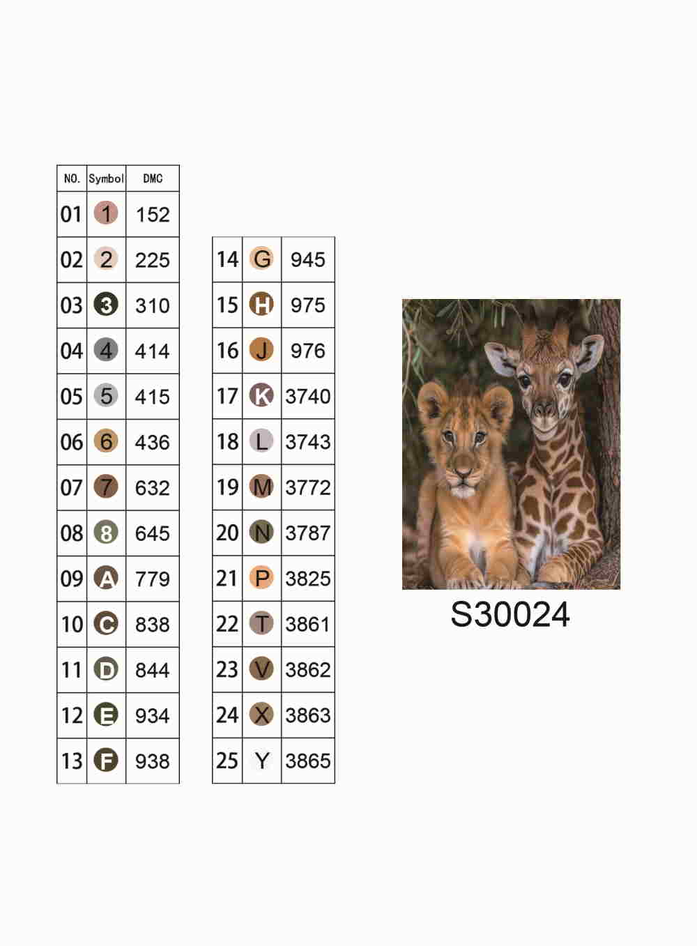 Алмазная мозаика "Львёнок и жирафёнок", без подрамника, 30*40см, в кор. 39*8*3см, ТМ Dreamtoys