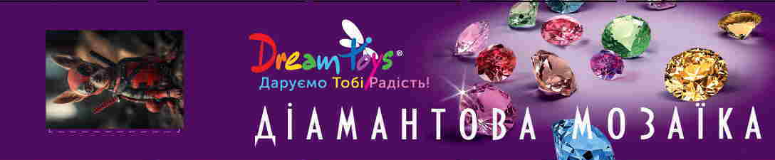 Алмазная мозаика "Мама и детеныш леопарда", без подрамника, 30*40см, в кор. 39*8*3см, ТМ Dreamtoys