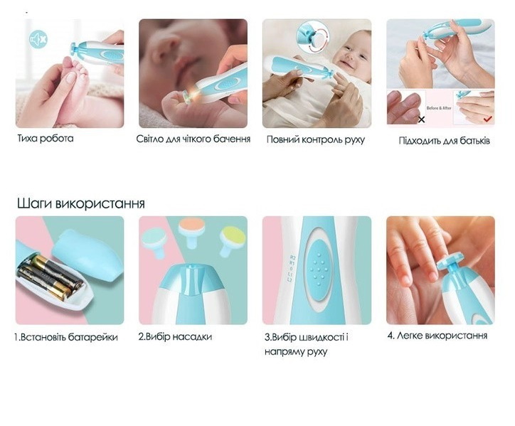 Детский триммер-пилка для ногтей на батарейках, розовый, 6 насадок, кор.16*9*5