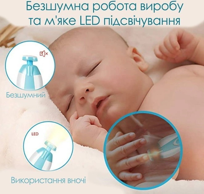 Детский триммер-пилка для ногтей на батарейках, синий, 6 насадок, кор.16*9*5