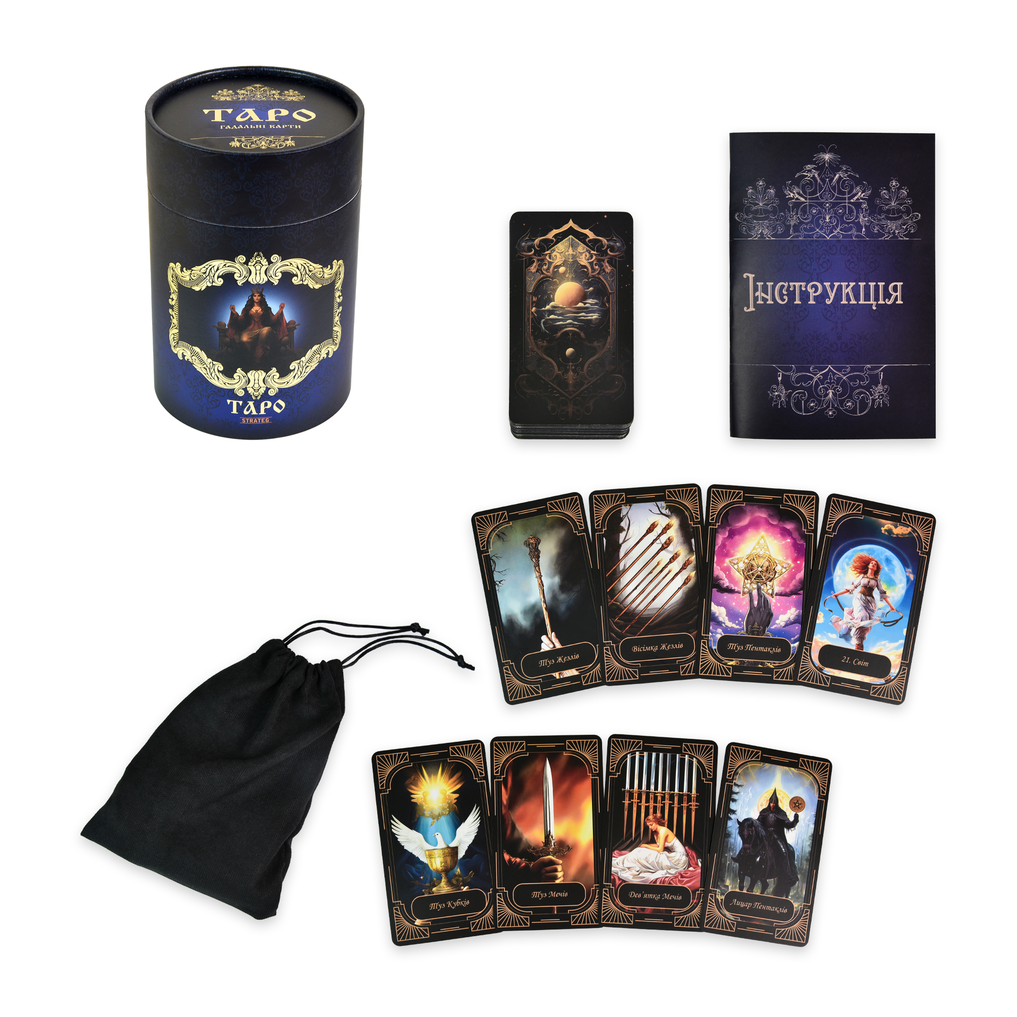 Гадальные карты "Таро", в кор.17*11см, ТМ Стратег, Украина