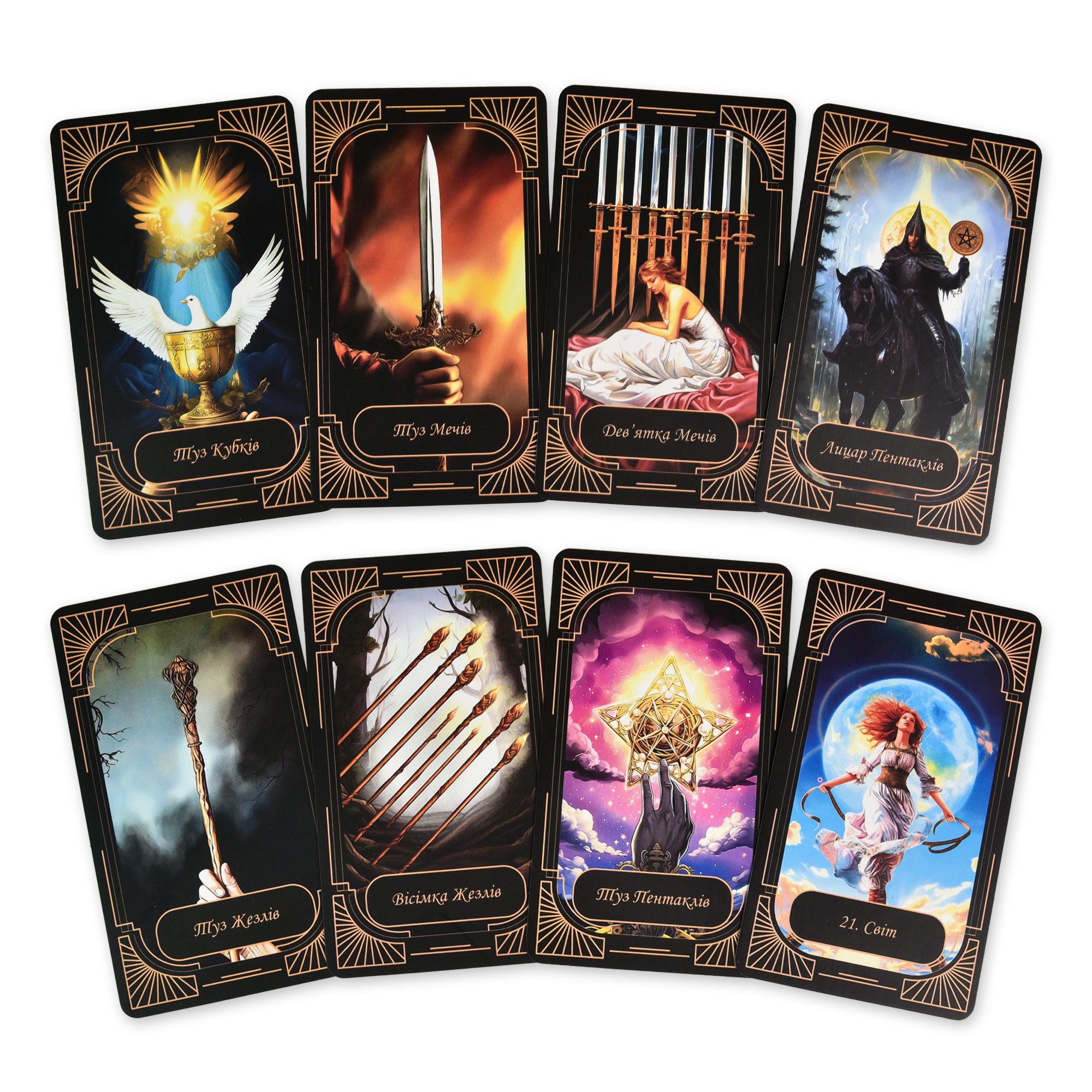 Гадальные карты "Таро", в кор.17*11см, ТМ Стратег, Украина