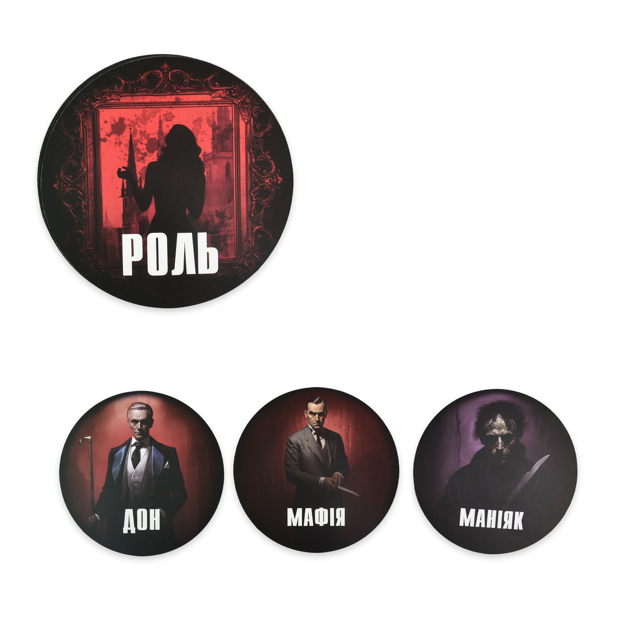 Настольная игра "Мафия" на украинском языке, в тубусе 17*11см, ТМ Стратег, Украина