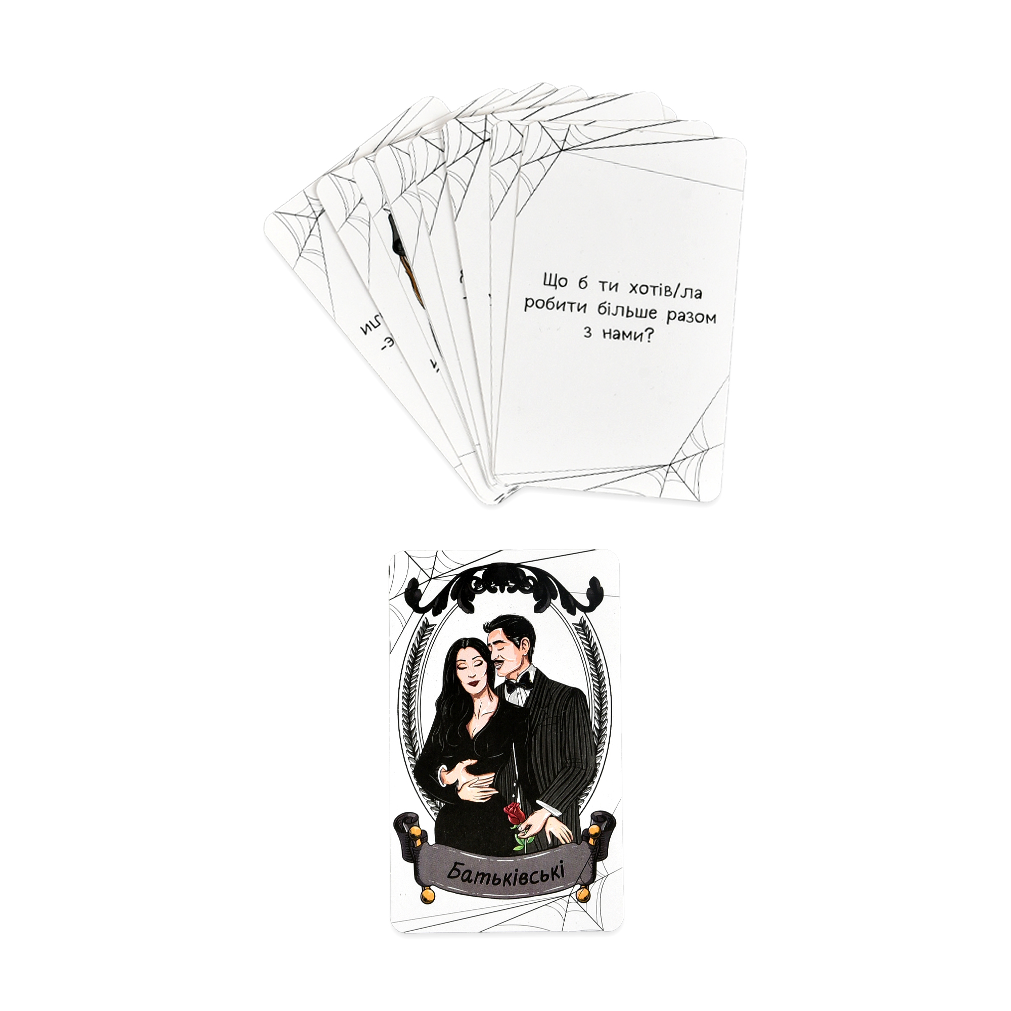 Настільна гра "Сімейні розмови" українською мовою, в кор. 17*12*6см, ТМ Стратег, Україна