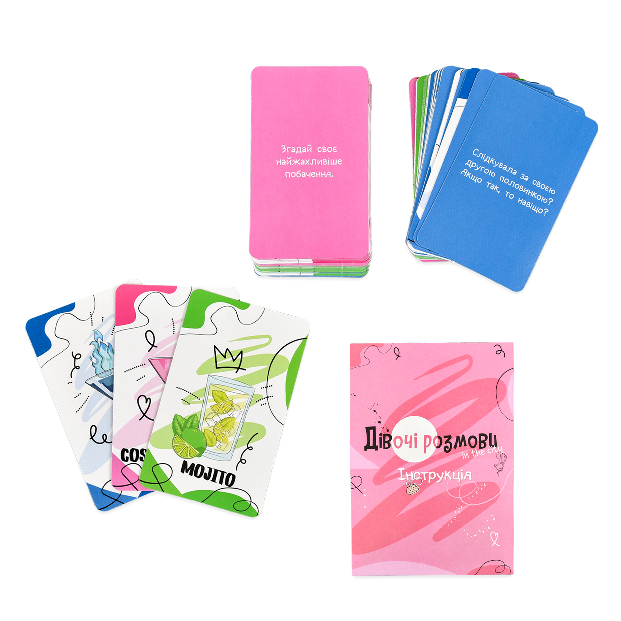 Настольная игра "Девичьи разговоры" на украинском языке, в кор. 17*12*5см, ТМ Стратег, Украина