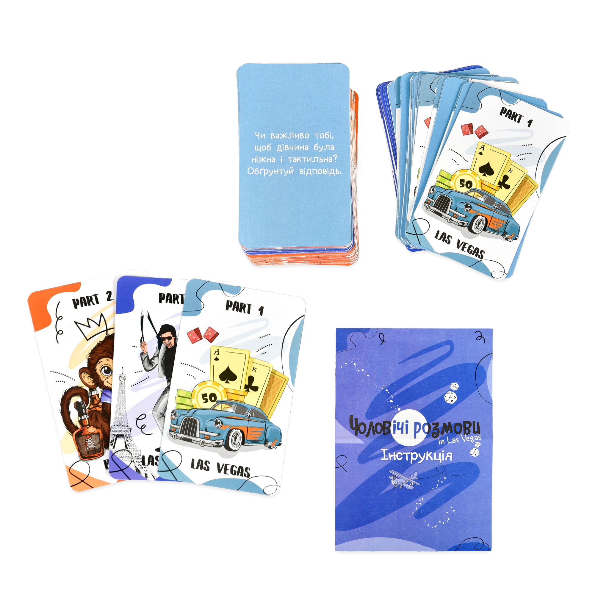 Настольная игра "Мужские разговоры" на украинском языке, в кор. 17*12*5см, ТМ Стратег, Украина