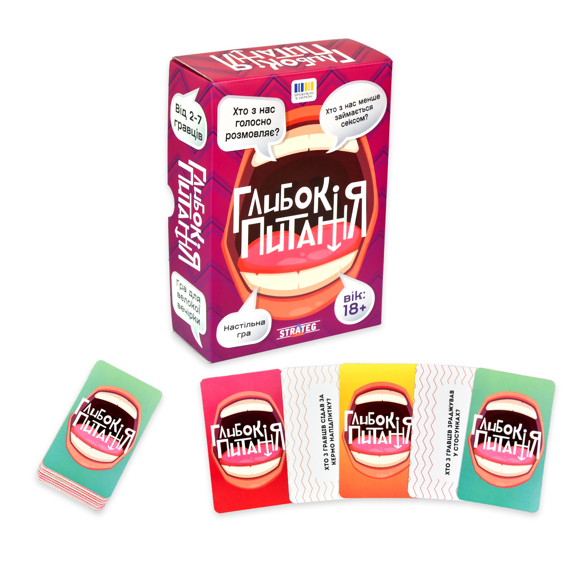 Настольная игра "Глубокие вопросы" на украинском языке, в кор. 17*12*5см, ТМ Стратег, Украина