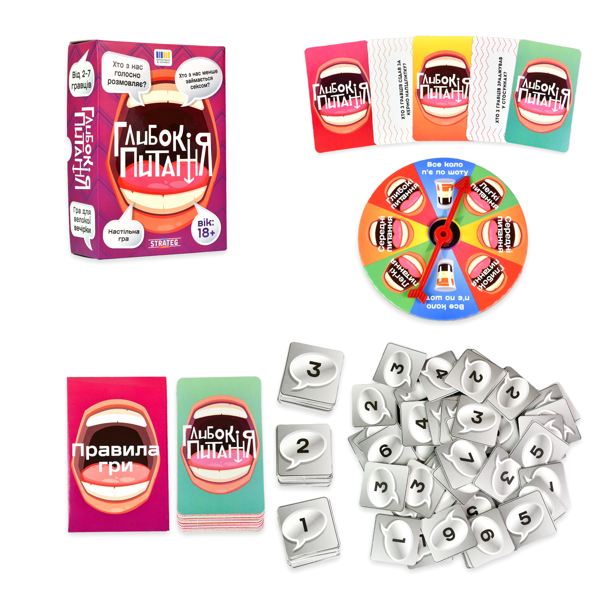 Настольная игра "Глубокие вопросы" на украинском языке, в кор. 17*12*5см, ТМ Стратег, Украина