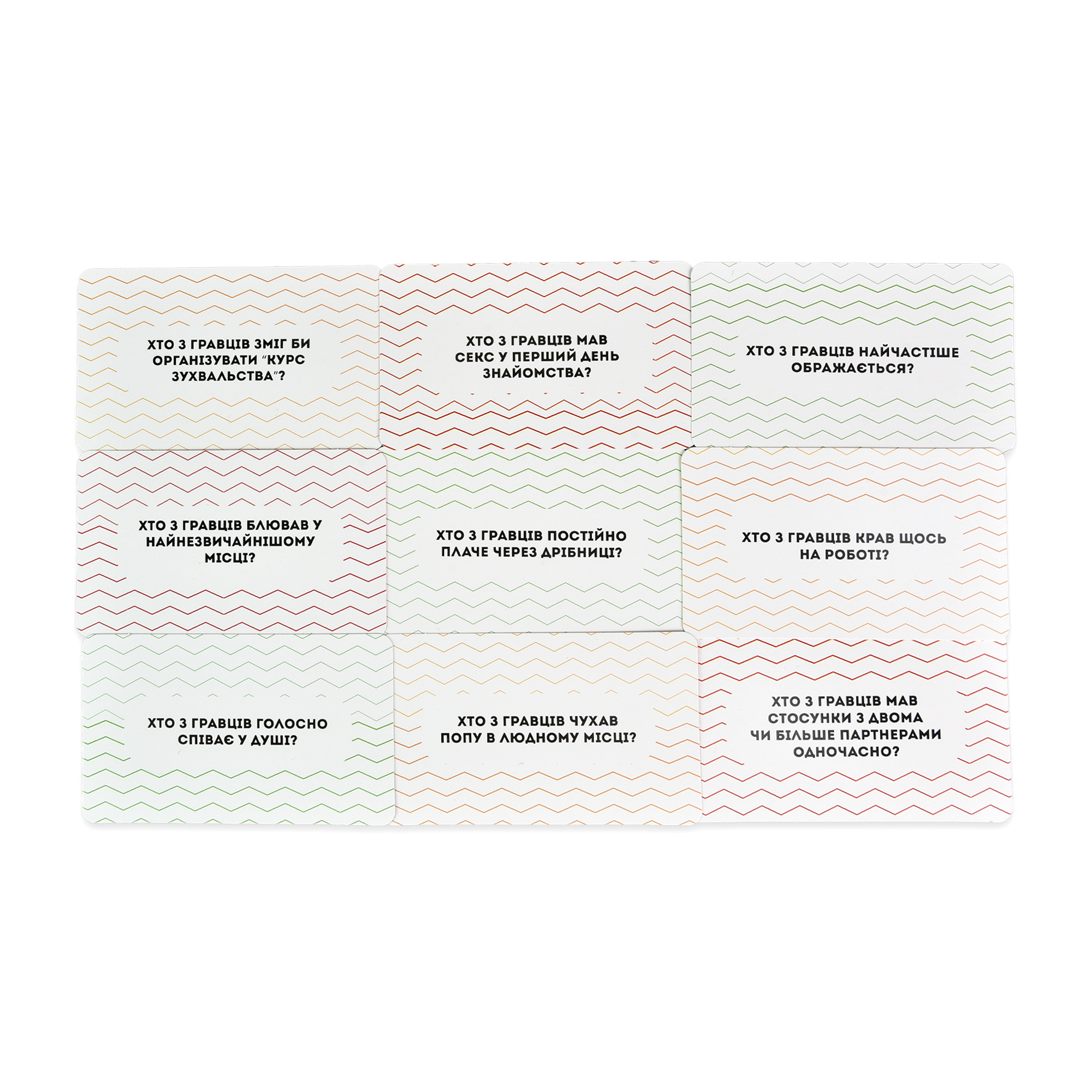 Настольная игра "Глубокие вопросы" на украинском языке, в кор. 17*12*5см, ТМ Стратег, Украина