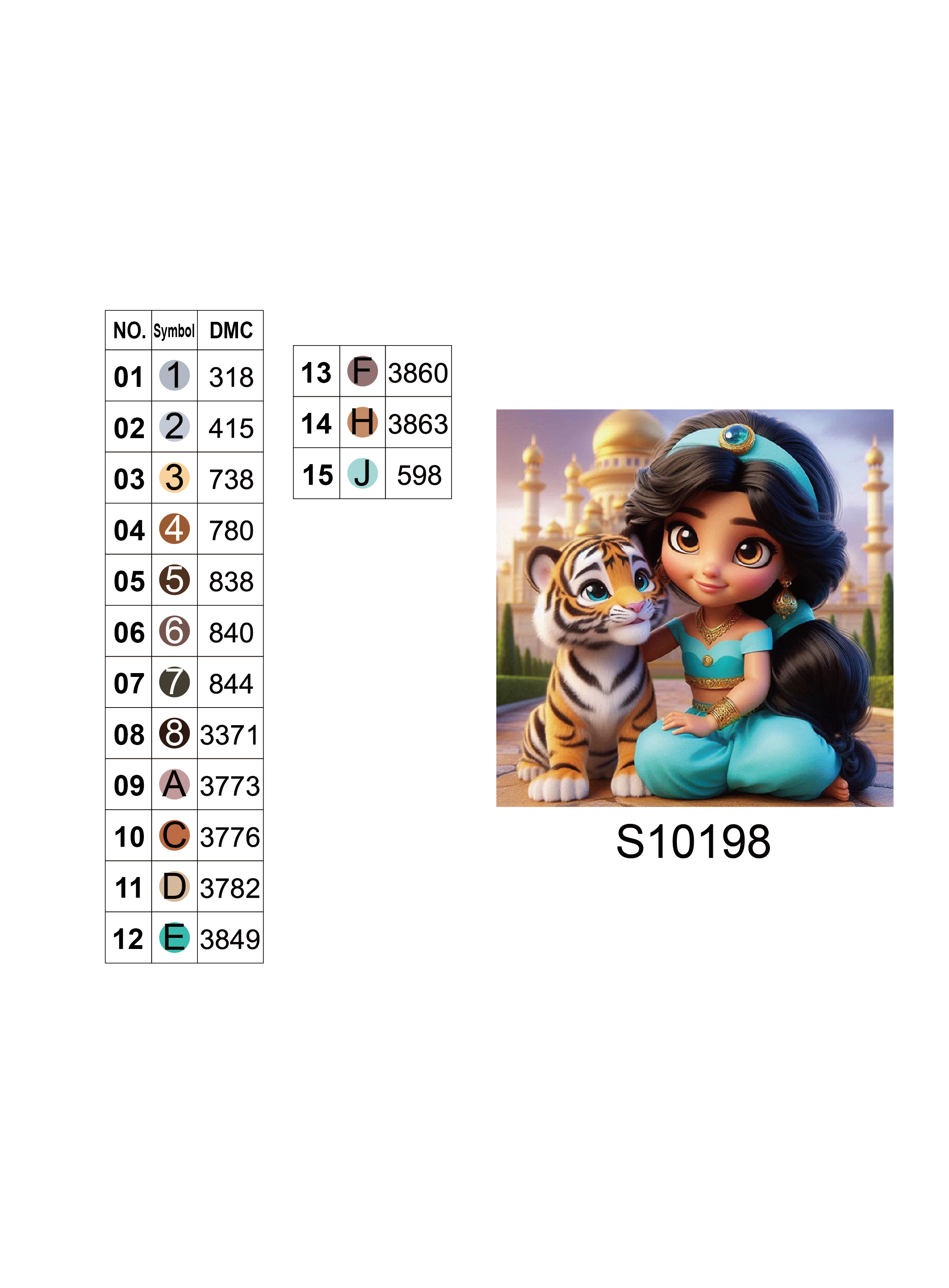 Алмазная мозаика «Восточная сказка», 20*20см, на рамке, в кор. 21*21*2,5см, ТМ Dreamtoys