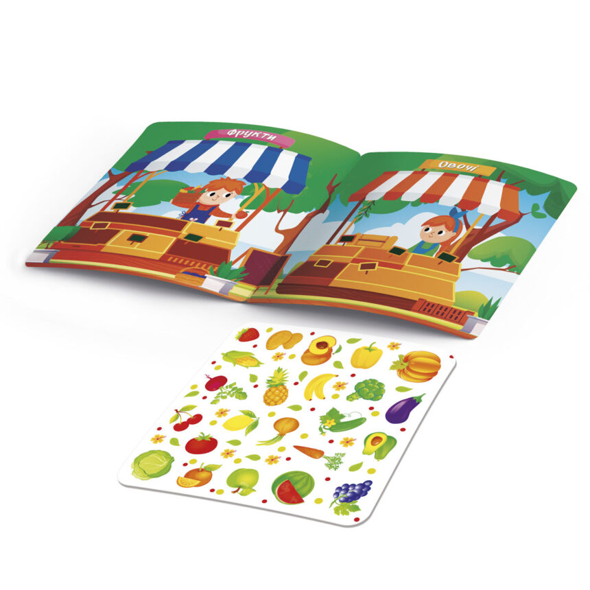 Набор для творчества с наклейками "Овочі та фрукти", пак.19*17см , ТМ Vladi Toys, Украина