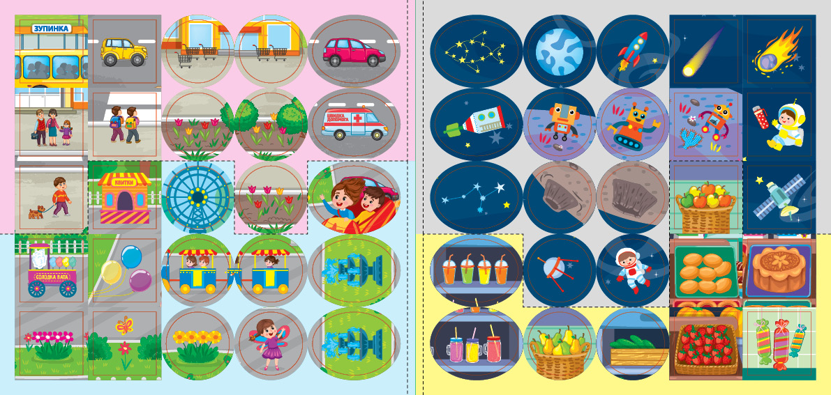 Книга "Я вчуся читати 6+2, 21*20см,ТМ УЛА, Украина