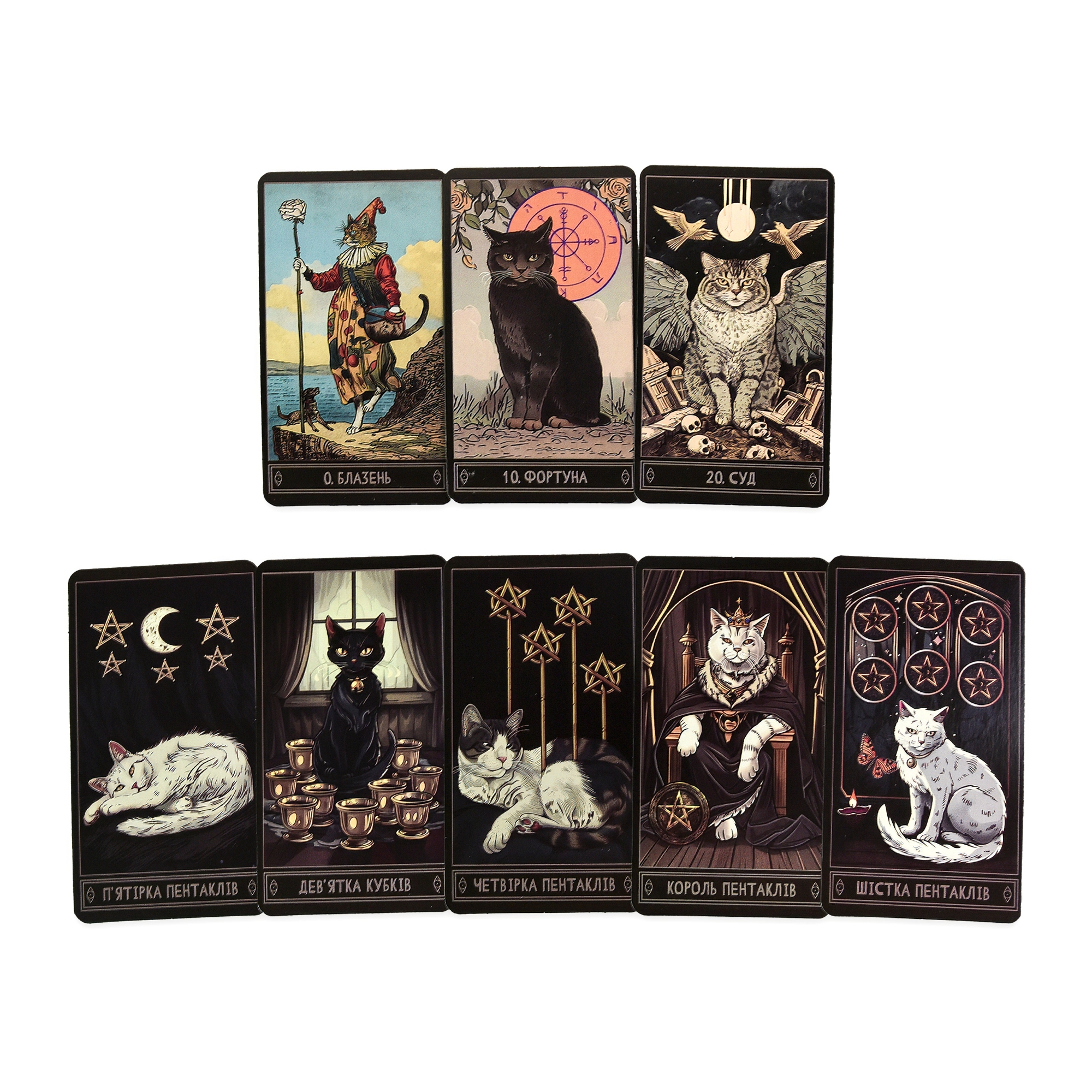 Настільна гра "Таро", в кор. 13*8*3см, ТМ Стратег, Україна