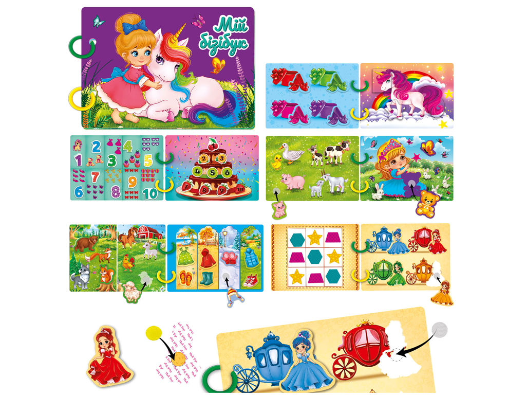 Игра развивающая с липучками. "Бизи бук. Для девочек", в кор. 23*17*4см, ТМ Vladi Toys, Украина