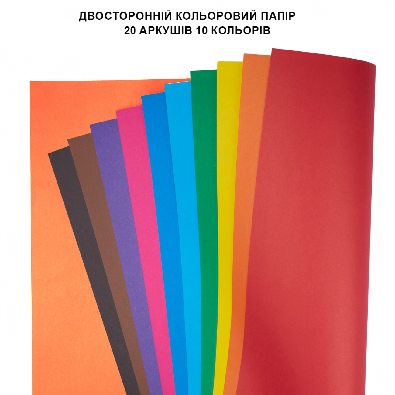 Бумага цветная двусторонняя Minecraft, 20 листов, А4, скоба, 30*20см, ТМ YES, Украина