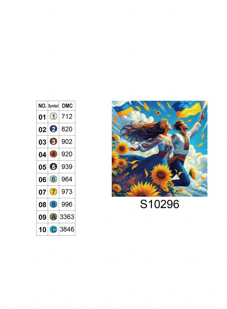 Алмазна мозаїка "Під прапором України", 20*20см, на рамці, в кор. 21*21*2,5см, ТМ Dreamtoys