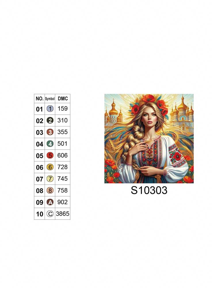 Алмазная мозаика «Священна», 20*20см, на рамке, в кор. 21*21*2,5см, ТМ Dreamtoys