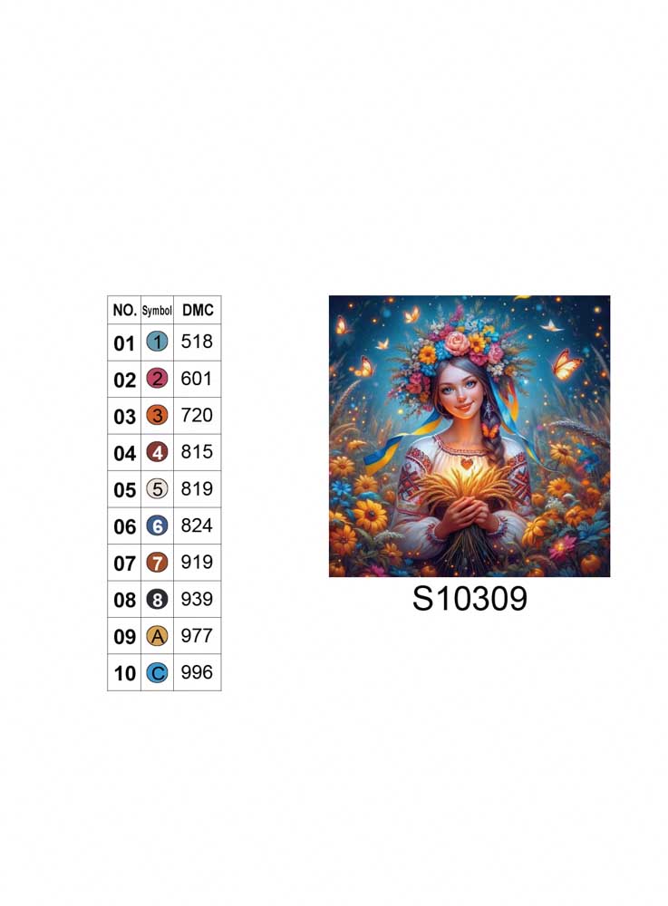 Алмазная мозаика "Сяйво", 20*20см, на рамке, в кор. 21*21*2,5см, ТМ Dreamtoys