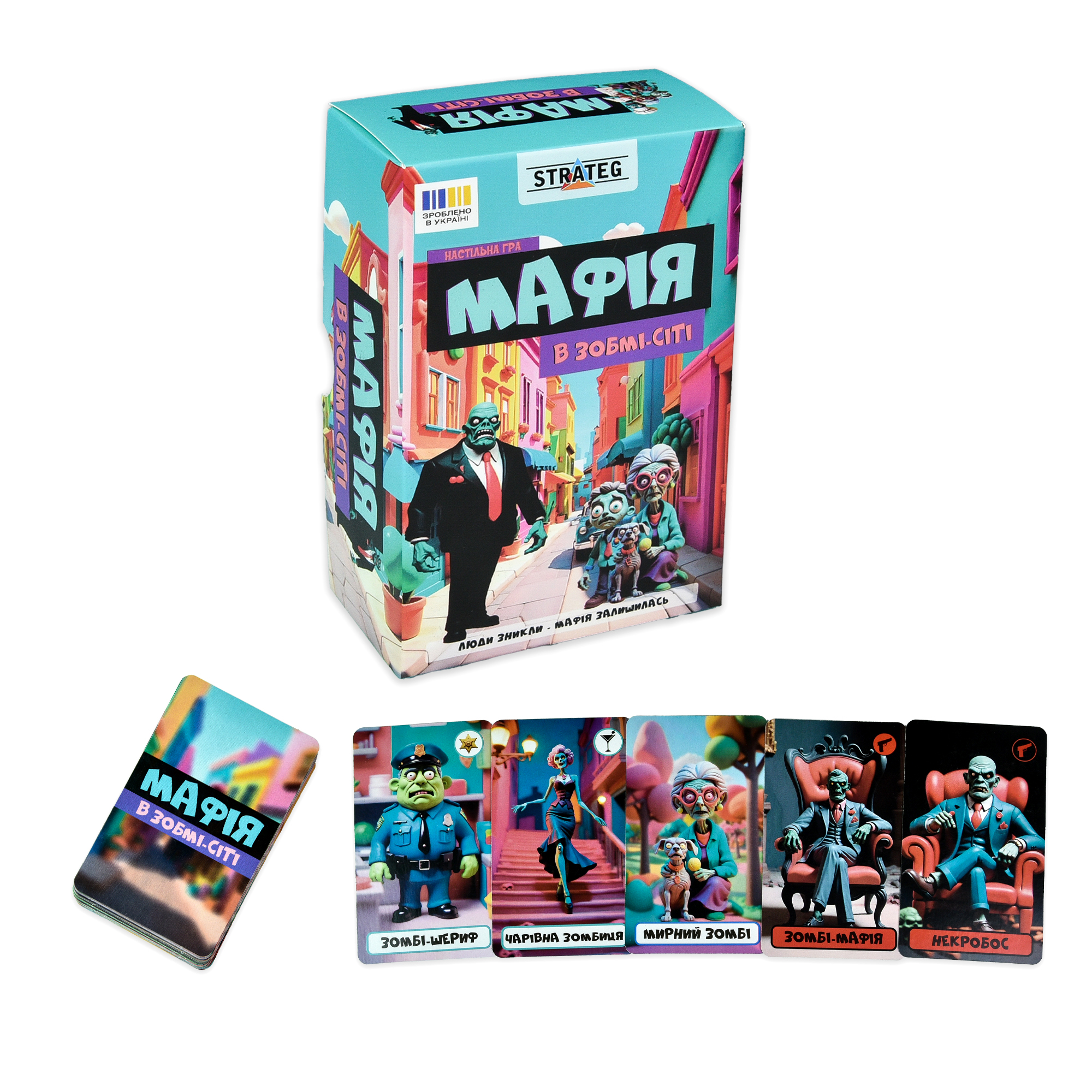 Настольная игра "Мафия в Зомби-сити" (укр), в кор. 14*9*5см, ТМ Стратег, Украина