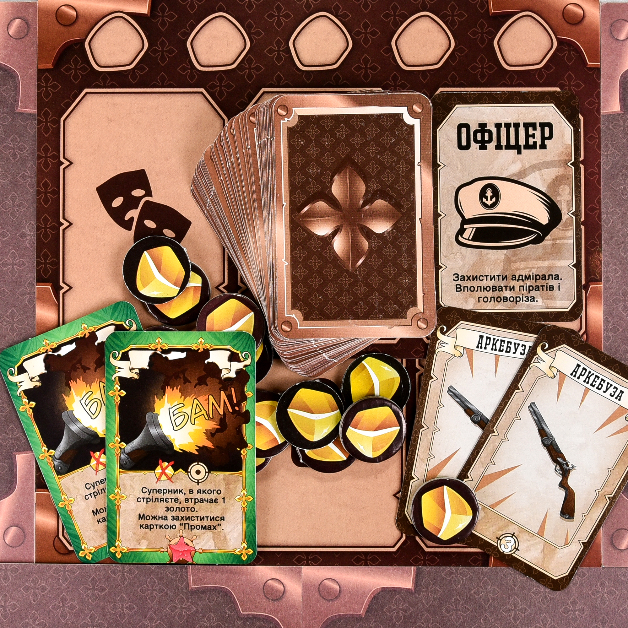 Настольная игра "Карамба" на украинском языке, в кор. 25*25*5см, ТМ Стратег, Украина