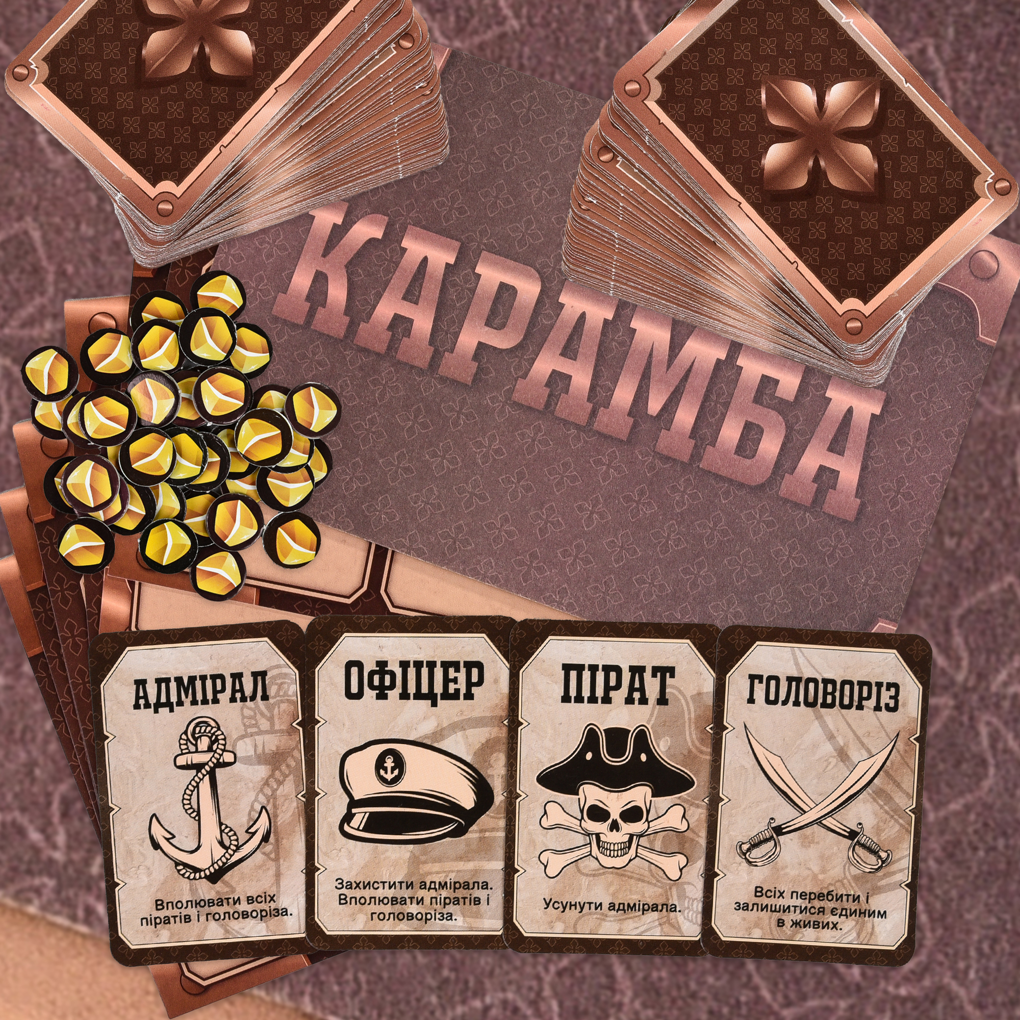 Настольная игра "Карамба" на украинском языке, в кор. 25*25*5см, ТМ Стратег, Украина
