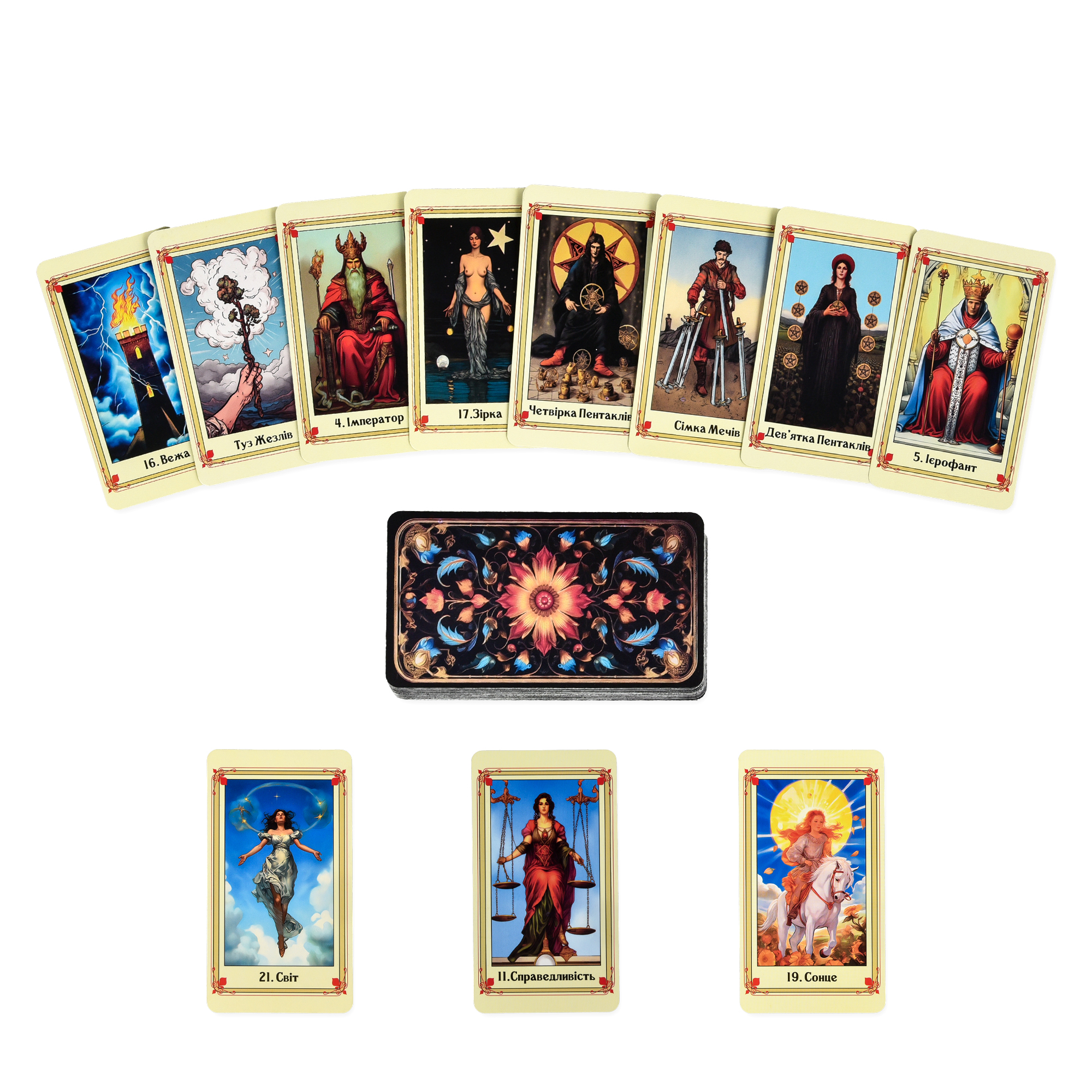 Карты для гадания "Таро" 78шт/уп., в кор. 13*8*3см, ТМ Стратег, Украина