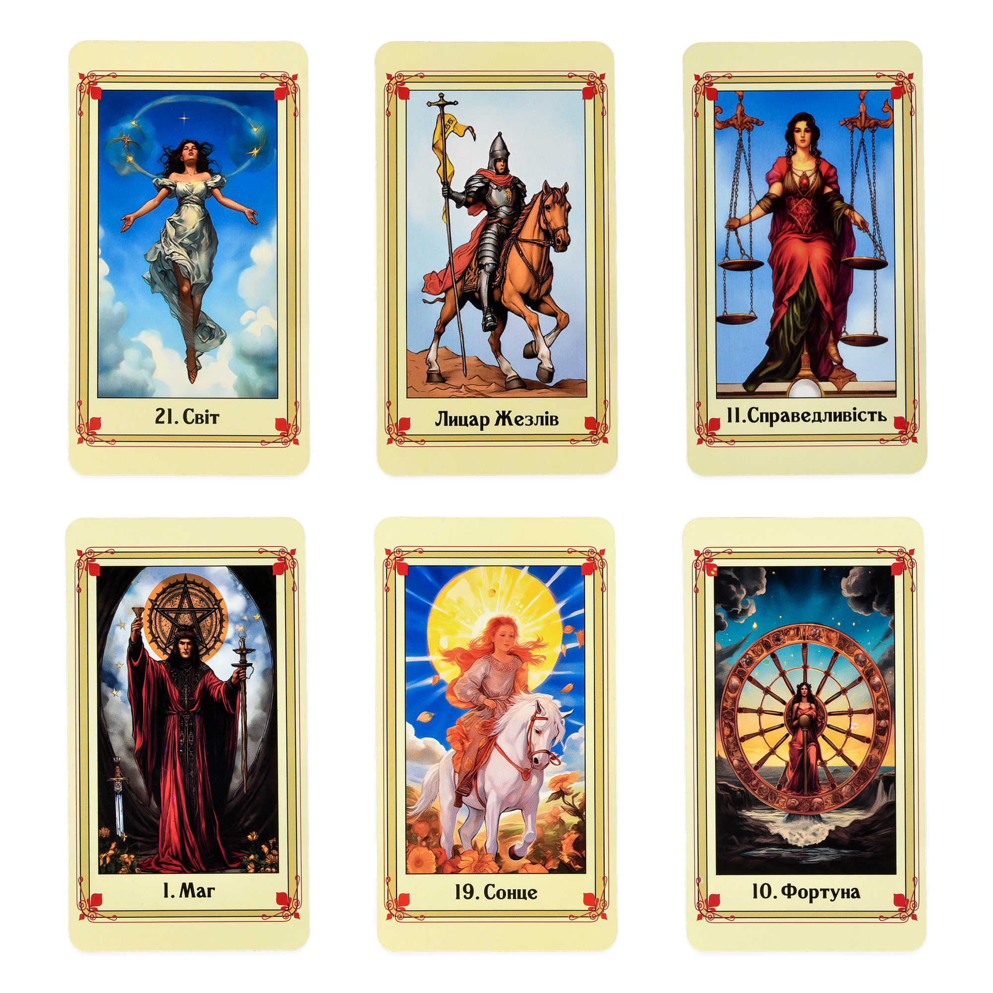 Карты для гадания "Таро" 78шт/уп., в кор. 13*8*3см, ТМ Стратег, Украина