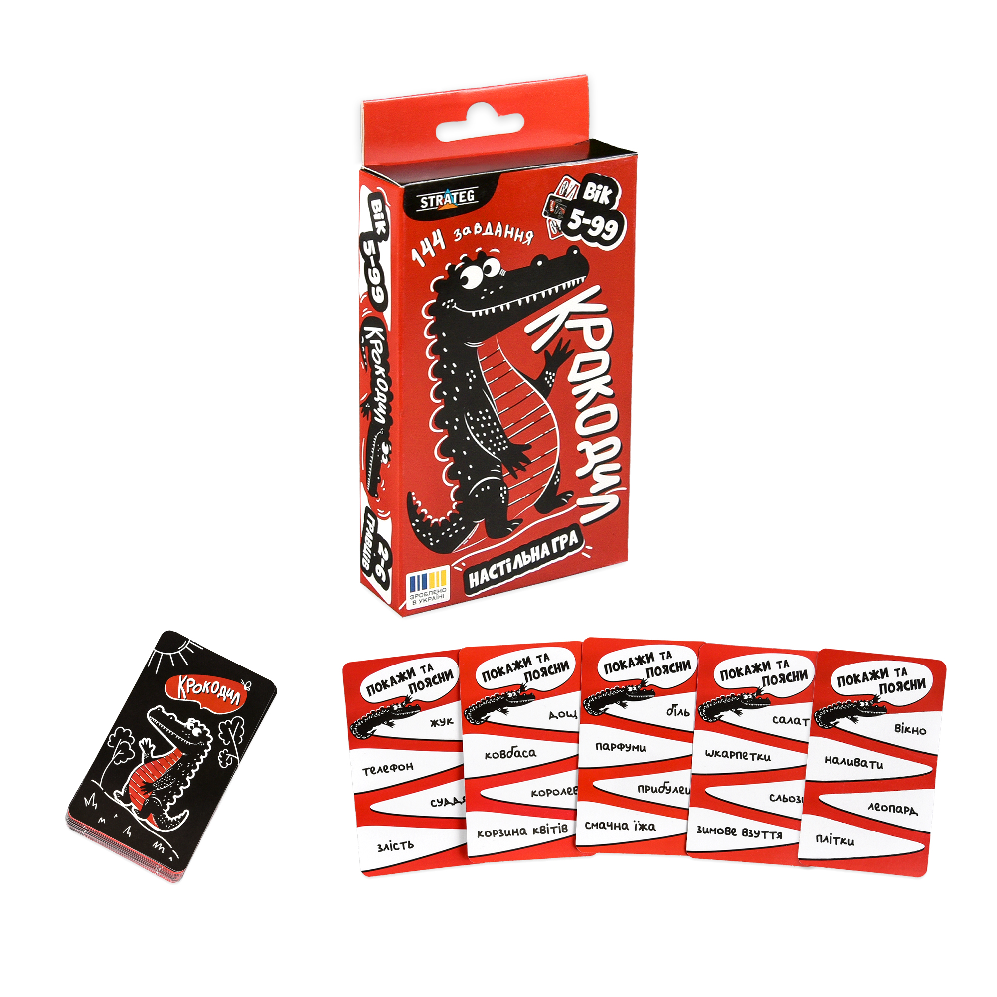 Настольная игра "Крокодил" на украинском языке, в кор. 14*8*2см, ТМ Стратег, Украина