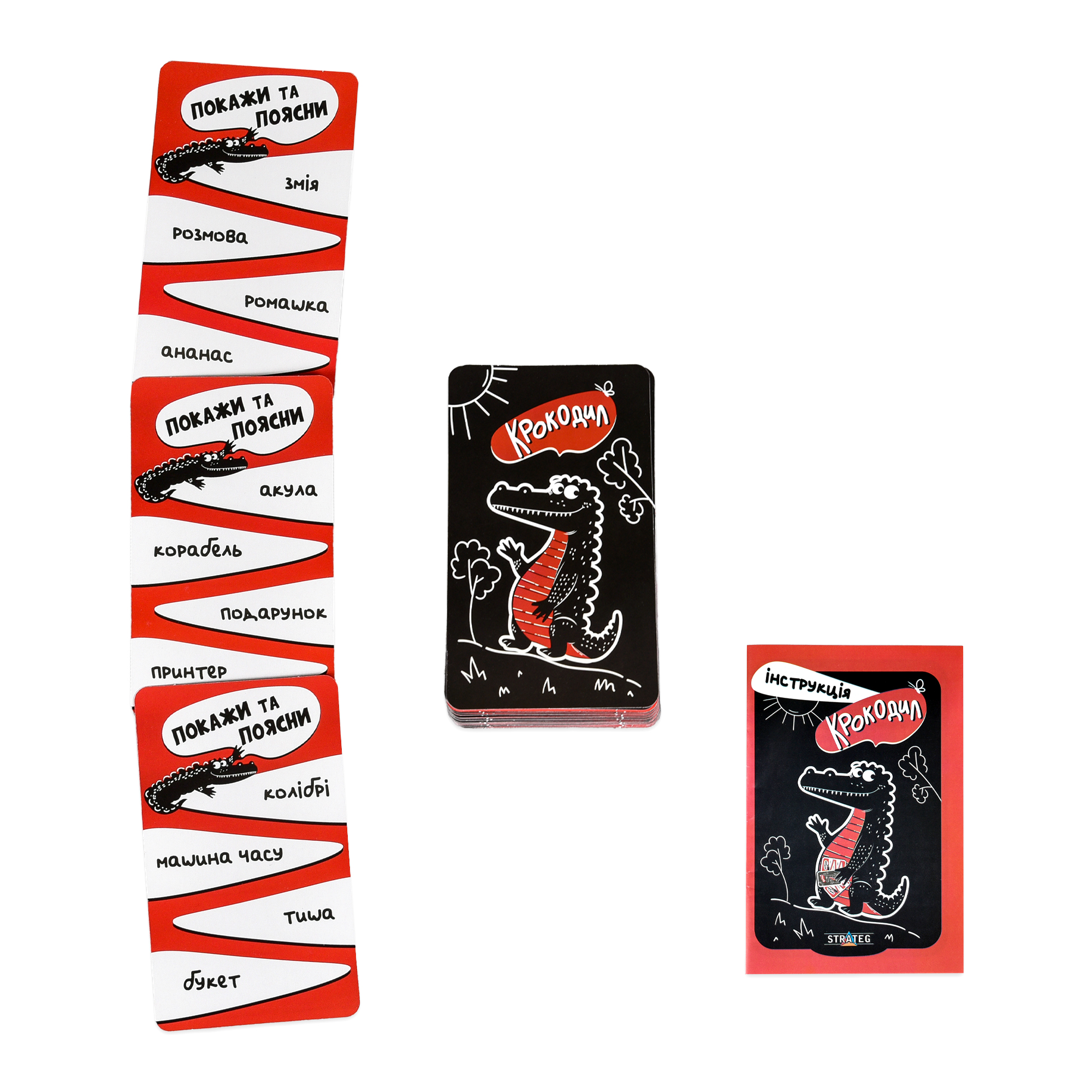 Настольная игра "Крокодил" на украинском языке, в кор. 14*8*2см, ТМ Стратег, Украина