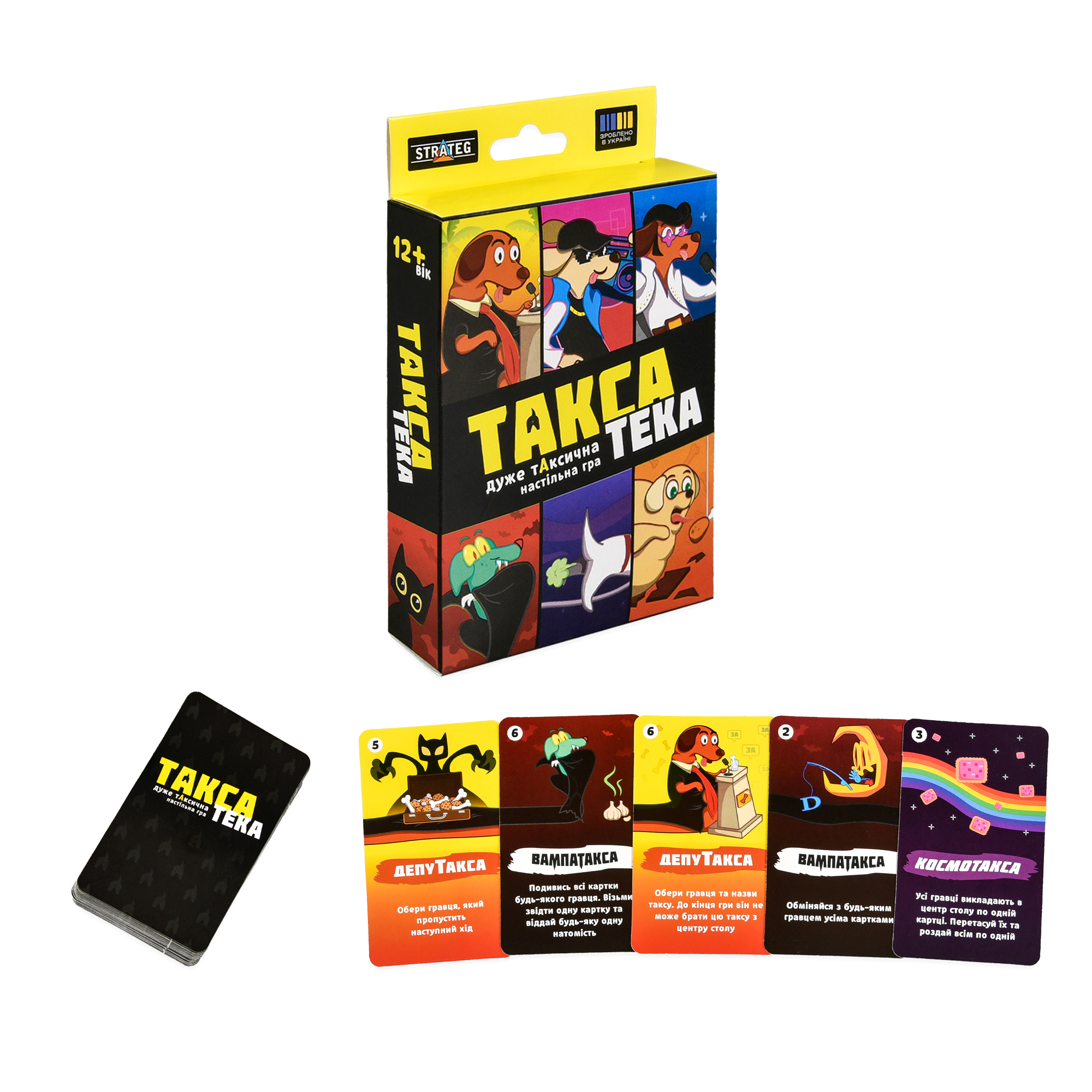 Настільна гра "ТаксаТека", в кор. 13*7,5*1,5см, ТМ Стратег, Україна