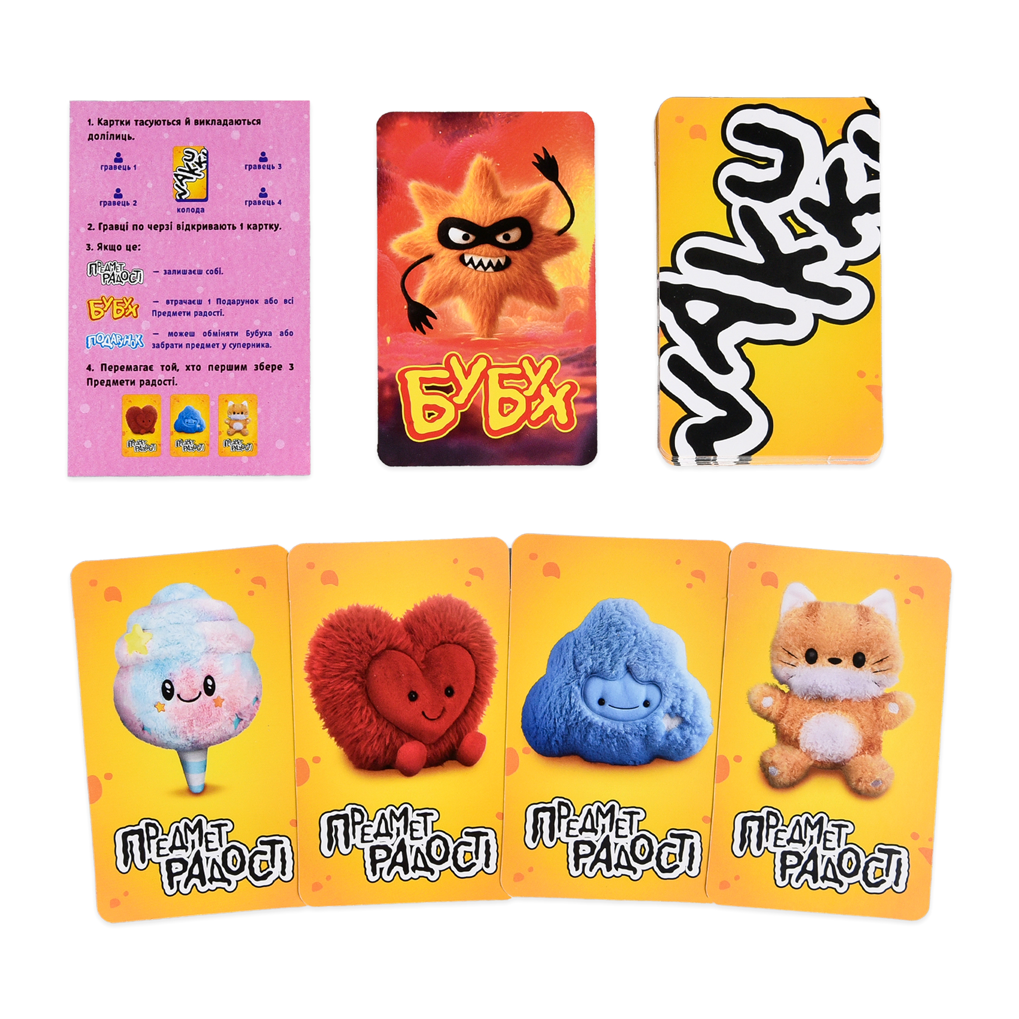 Настольная игра "Wakuku, в кор. 15*8*2см, ТМ Стратег, Украина